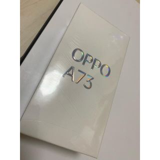 オッポ(OPPO)の【新品未開封】OPPO A73 本体 ネービーブルー 64GB SIMフリー(スマートフォン本体)