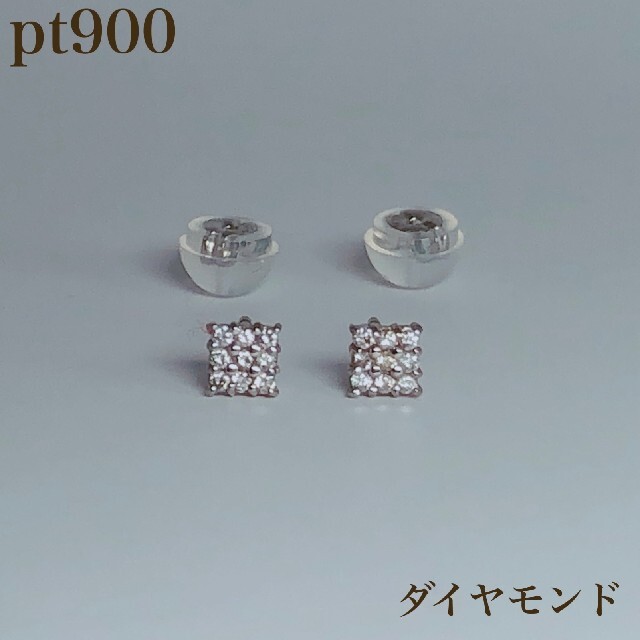 2023高い素材 アクセサリーPt900 ダイヤ ピアス プラチナ - rikyu-home.com