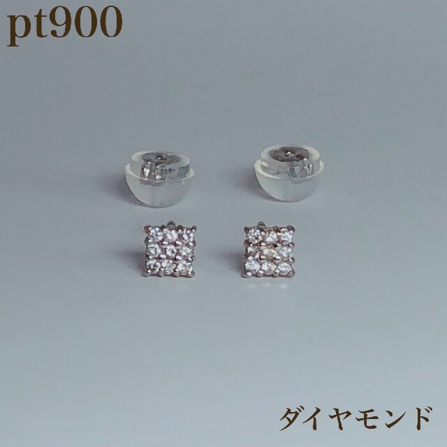 Pt900 ダイヤ ピアス プラチナpeaches出品一覧