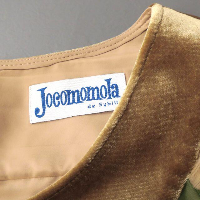 Jocomomola(ホコモモラ)のJocomomola ホコモモラ　サマーベルベット リラックスワンピース レディースのワンピース(ひざ丈ワンピース)の商品写真