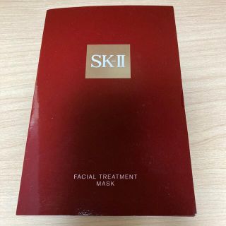 エスケーツー(SK-II)のSK2 FTマスク 1枚　フェイシャルトリートメントマスク　パック(パック/フェイスマスク)