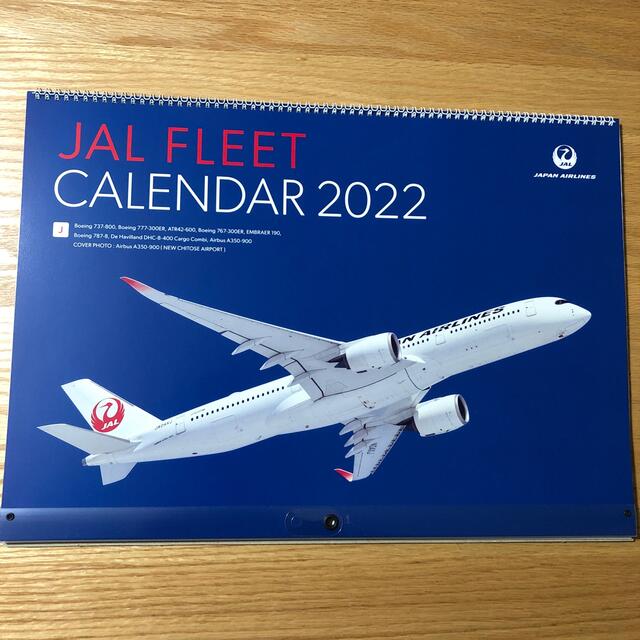 JAL(日本航空)(ジャル(ニホンコウクウ))のJAL 2022 壁掛けカレンダー インテリア/住まい/日用品の文房具(カレンダー/スケジュール)の商品写真