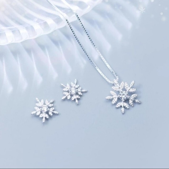 美品2点セットネックレス&ピアス　雪の結晶ペンダント　雪の花高品質　オリジナル レディースのアクセサリー(ネックレス)の商品写真
