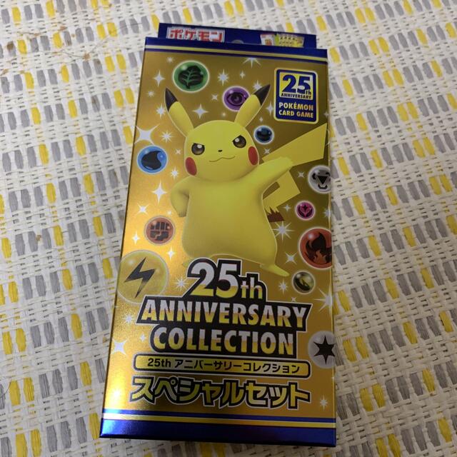 25th anniversary collection スペシャルセット