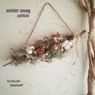 専用＊X'mas swag コットン&野バラの実  ドライフラワースワッグ(ドライフラワー)