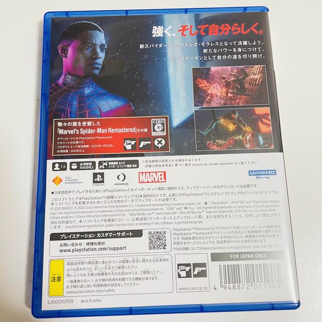 MARVEL(マーベル)の【PS5】Marvel's Spider-Man スパイダーマン  エンタメ/ホビーのゲームソフト/ゲーム機本体(家庭用ゲームソフト)の商品写真