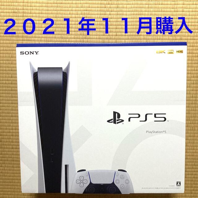 SONY PlayStation5 CFI-1100A01