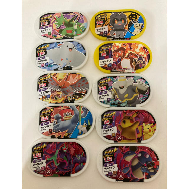 ポケモン - ポケモン メザスタ スター スペシャルタグ 10枚セット ダイ