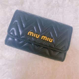 ミュウミュウ　miumiu マトラッセ キーケース  お値下げ中