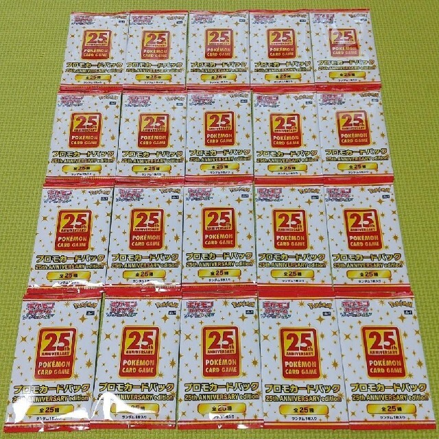 25th Anniversary collectionプロモ20パックセットBox/デッキ/パック
