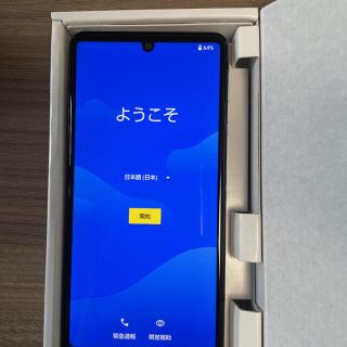 アクオス(AQUOS)のAQUOSsense4lite シルバー(スマートフォン本体)