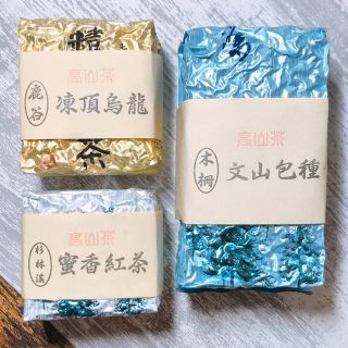 【C様専用】鹿谷焙煎凍頂烏龍茶、杉林渓蜜香紅茶、木柵文山包種茶(茶)
