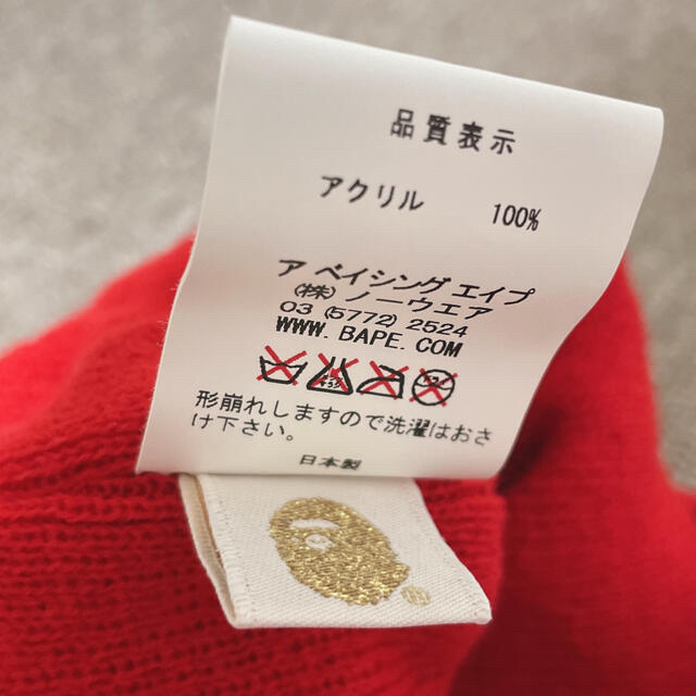 A BATHING APE(アベイシングエイプ)のBAPE✨LOGO KNIT CAP✨RED✨ メンズの帽子(ニット帽/ビーニー)の商品写真