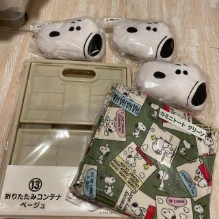 スヌーピー(SNOOPY)のスヌーピー　くじ　5点セット(キャラクターグッズ)