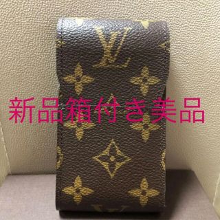 ルイヴィトン(LOUIS VUITTON)のルイヴィトン シガレットケース タバコケース(タバコグッズ)