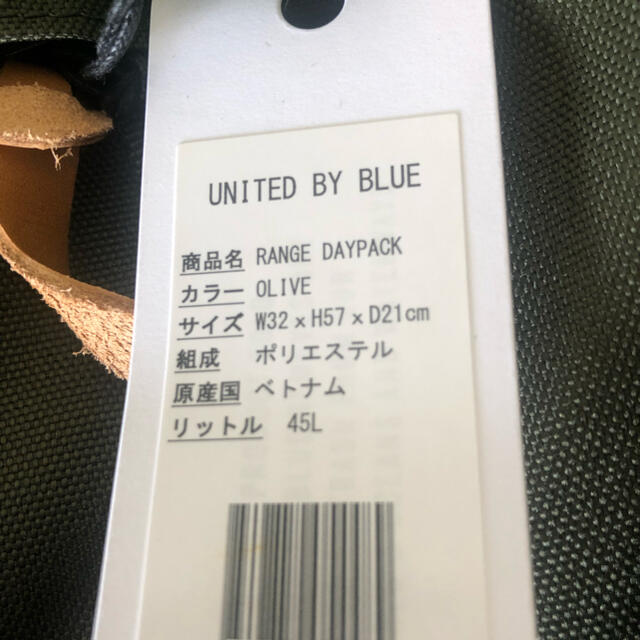 【新品、未使用】UNITED BY BLUE リュック　バック　キャンプ用品 メンズのバッグ(バッグパック/リュック)の商品写真