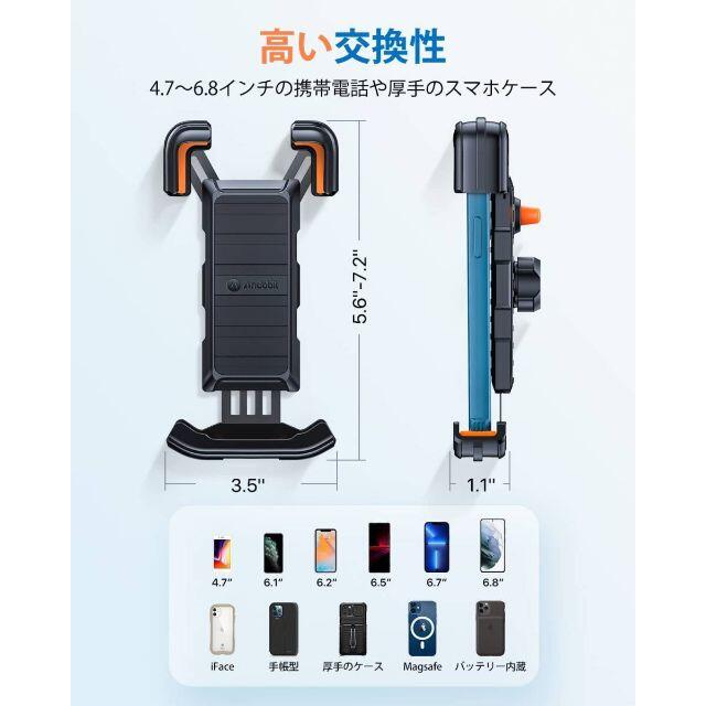 当日発送 新品 自転車 スマホ ホルダー スタンド バイク スマホホルダーの通販 By 即日発送 Sasami S Shop ラクマ 当日発送 新品 自転車 スマホ ホルダー スタンド バイク スマホホルダーの通販 By 即日発送 Sasami S Shop ラクマ