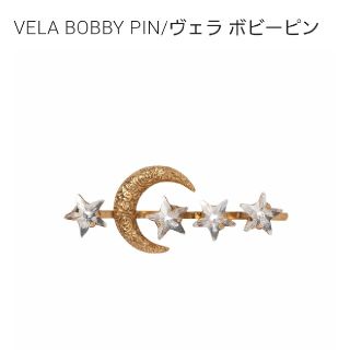 コレットマルーフ(colette malouf)のジェニファーベア　VELA BOBBY PIN/ヴェラ ボビーピン(ヘアピン)