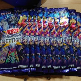 遊戯王OCG デュエルモンスターズSELECTION 10 未開封パック