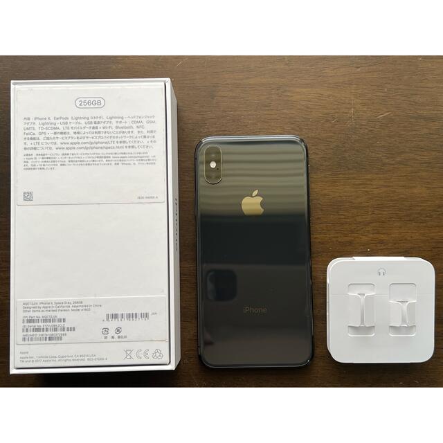 iPhone X 256GB スペースグレイ MQC12J/A 1