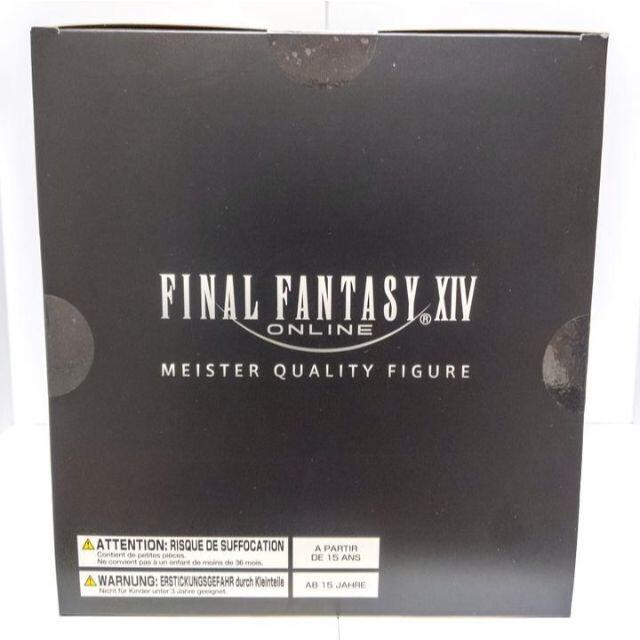 新品 FF14 暗黒騎士 フィギュア 漆黒ヴィランズ コレクターズ