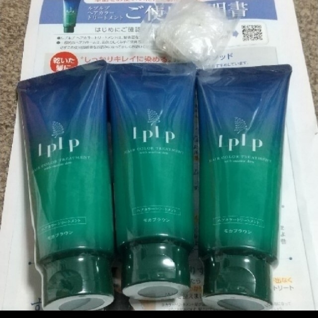 3本セット★新品★LPLP ルプルプ ヘアカラートリートメント モカブラウン