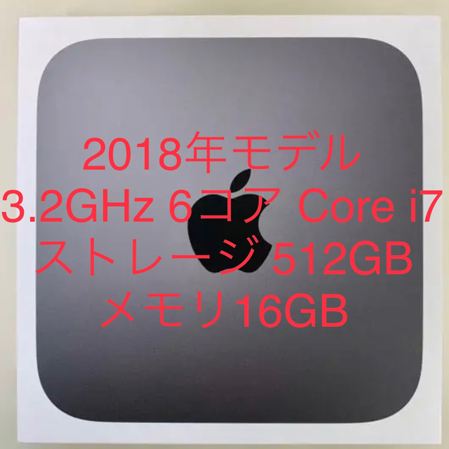 注目の Mac APPLE - (Apple) Mac mini SSD512GB メモリ16GB 3.2Ghz