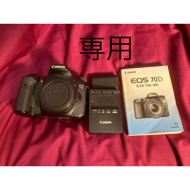 【難あり】Canon EOS 70D ボディのみ