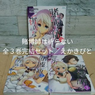 99ページ目 人気の漫画全巻セット1 000点以上 ラクマ