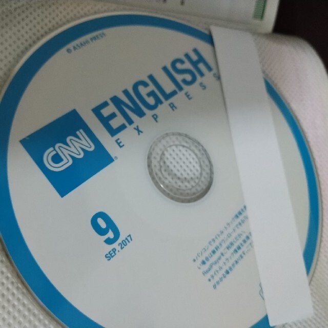 CNN ENGLISH EXPRESS (イングリッシュ・エクスプレス) 2冊 エンタメ/ホビーの雑誌(その他)の商品写真