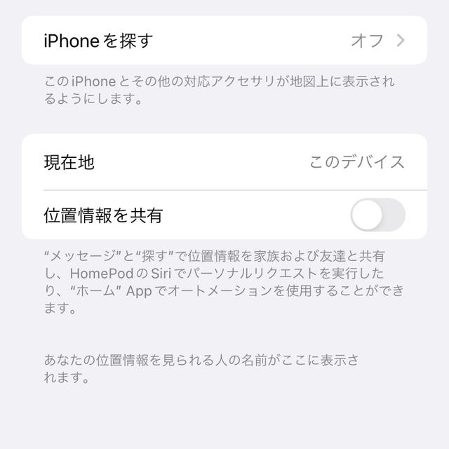 iPhone(アイフォーン)のiPhone11  Green 128GB 残積なし　バッテリー100% スマホ/家電/カメラのスマートフォン/携帯電話(スマートフォン本体)の商品写真