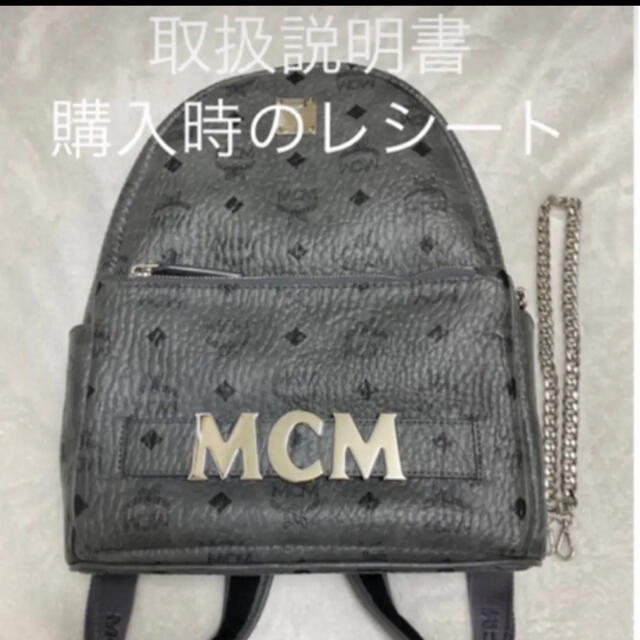 人気ブランドの MCM - ヴィヘトスバックパック 製造終了mcmトリロジー