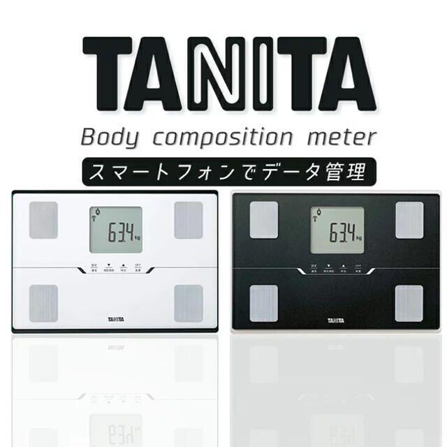タニタ 体組成計 BC-768
