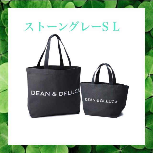 ディーンアンドデルーカDEAN&DELUCAチャリティートートバッグS、Lセット