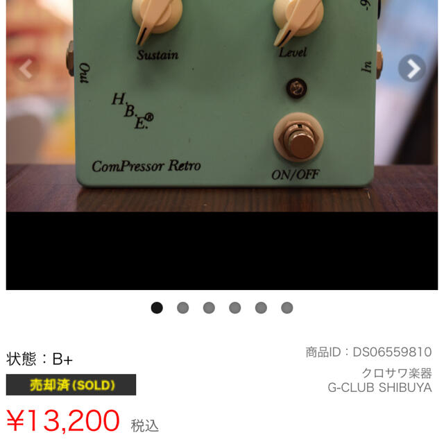 BOSS(ボス)の【レア】HBE Compressor Retro エフェクター\コンプレッサー 楽器のギター(エフェクター)の商品写真