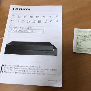 アイオーデータ(IODATA)のハードディスク　アイオーデータ(その他)