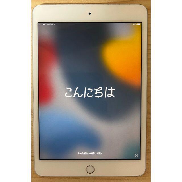Apple iPad mini Wi-Fi 7.9インチ 64GB シルバー