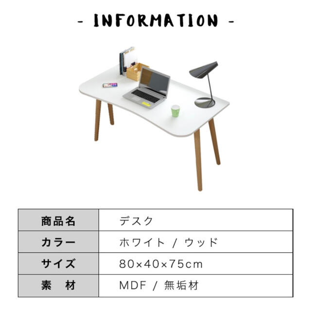 テーブル I字型 省スペース デスク おしゃれ シンプル オフィスデスクの通販 By Lii Shop ラクマ