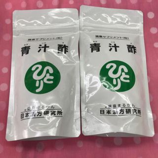 専用(青汁/ケール加工食品)