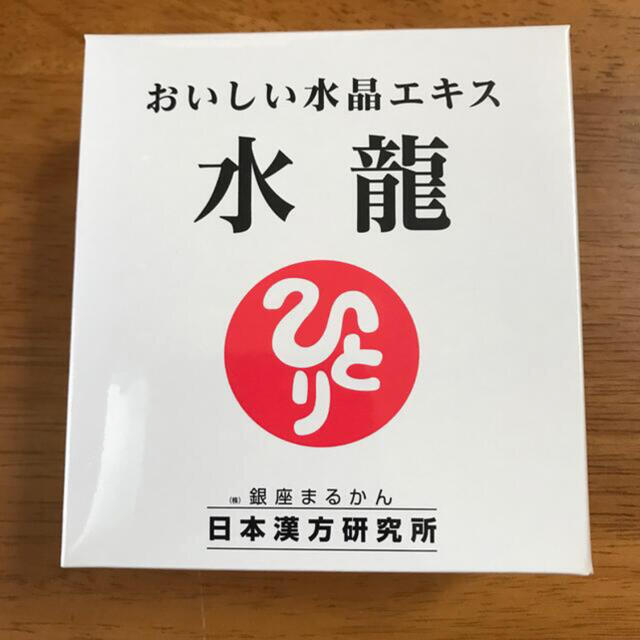 銀座まるかん若人送料無料  3箱新製品❣️