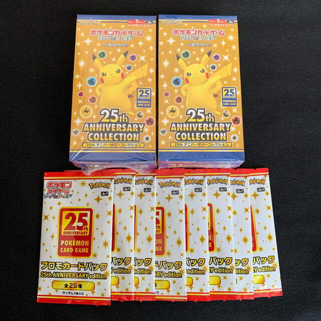 25th anniversary collection 2BOX プロモ8枚付き - Box/デッキ/パック