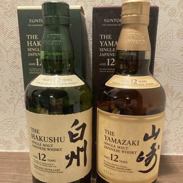 白州12年＋山崎12年 箱付きセット