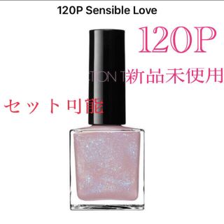アディクション(ADDICTION)の新品アディクションザネイルポリッシュエターナルインピンク120P限定色(マニキュア)