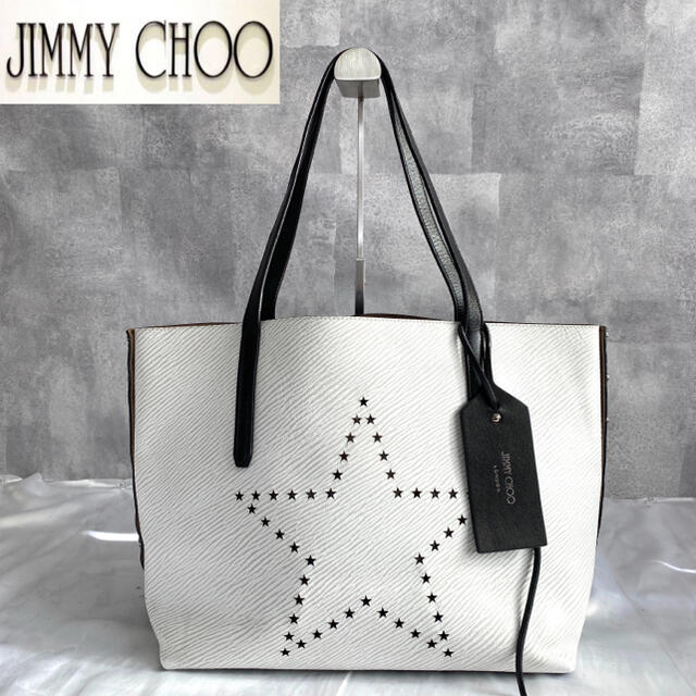 【JIMMY CHOO】PIMLICO ピムリコ パンチングスター トートバッグ