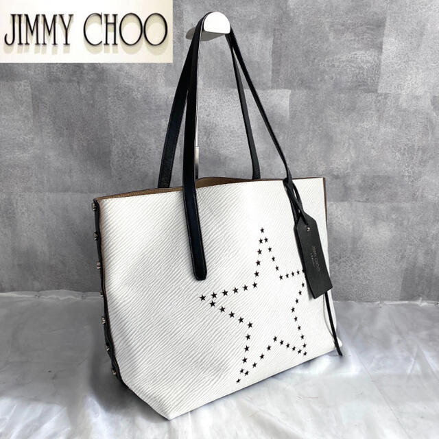 【JIMMY CHOO】PIMLICO ピムリコ パンチングスター トートバッグ