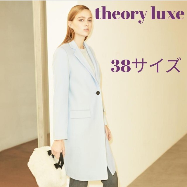 theoryluxeセオリーリュクス チェスターコート ライトブルー Mサイズ