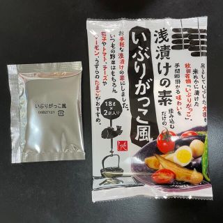 カルディ(KALDI)のカルディコーヒーファーム　浅漬けの素　いぶりがっこ風(調味料)