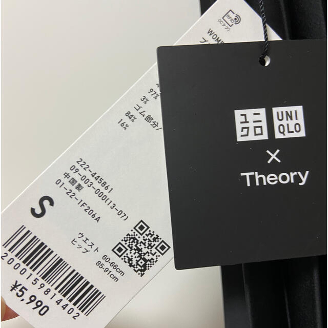 UNIQLO(ユニクロ)のSサイズ　新品未使用　ユニクロ×Theory プリーツラップスカート レディースのスカート(ロングスカート)の商品写真