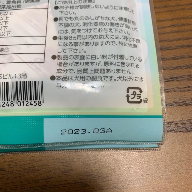 いちごあめ様専用❣️ その他のペット用品(犬)の商品写真