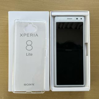 エクスペリア(Xperia)の【二日使用】Xperia8 lite(スマートフォン本体)